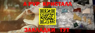 экстази Новодвинск