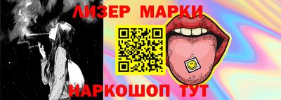 кокаин премиум Абинск