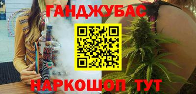 прущая мука Новозыбков