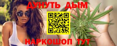 кокаин премиум Абинск