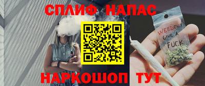 синтетический гашиш Новокубанск