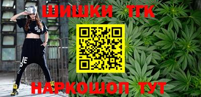 прущая мука Новозыбков