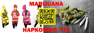 прущая мука Новозыбков