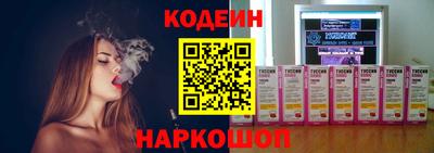 кристаллы Абакан