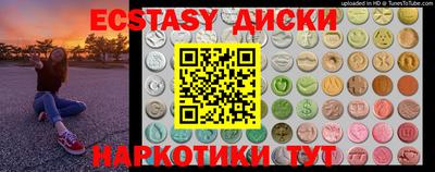 кристаллы Абакан