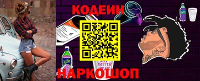 прущая мука Новозыбков