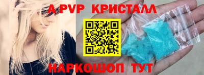 экстази Новодвинск