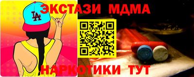 прущая мука Новозыбков