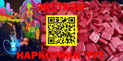 кокаин премиум Абинск