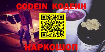экстази Новодвинск
