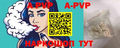 синтетический гашиш Новокубанск