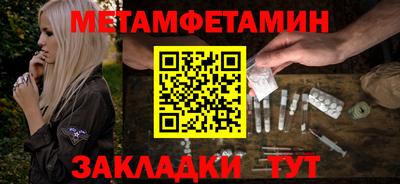экстази Новодвинск