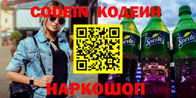 кокаин премиум Абинск