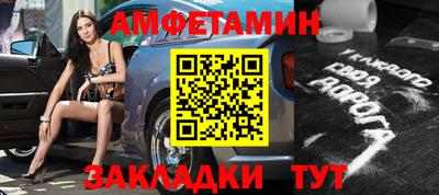 прущая мука Новозыбков