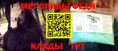 синтетический гашиш Новокубанск