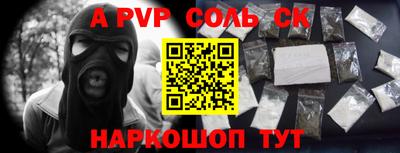 синтетический гашиш Новокубанск
