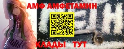прущая мука Новозыбков