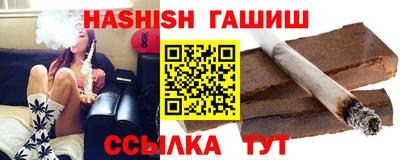кристаллы Абакан