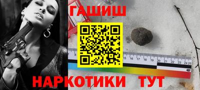 кристаллы Абакан