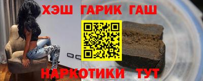 прущая мука Новозыбков
