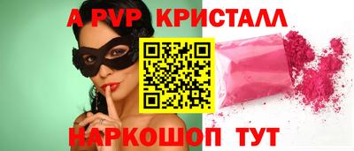 экстази Новодвинск