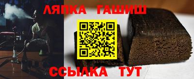 прущая мука Новозыбков