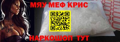 прущая мука Новозыбков
