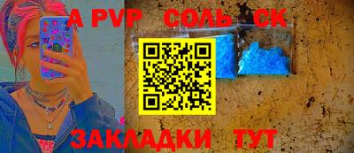 экстази Новодвинск