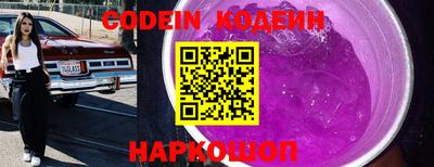 синтетический гашиш Новокубанск