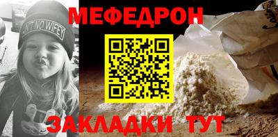 кристаллы Абакан