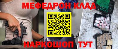 синтетический гашиш Новокубанск