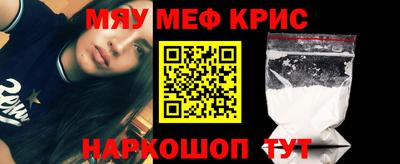 синтетический гашиш Новокубанск