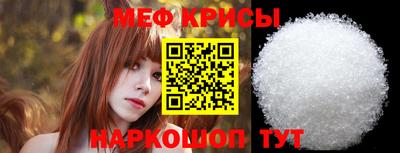 кристаллы Абакан