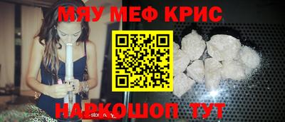 кристаллы Абакан