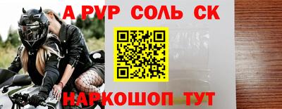экстази Новодвинск
