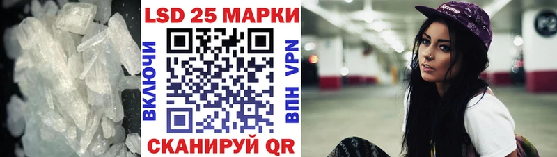 LSD-25 экстази ecstasy наркошоп Россошь