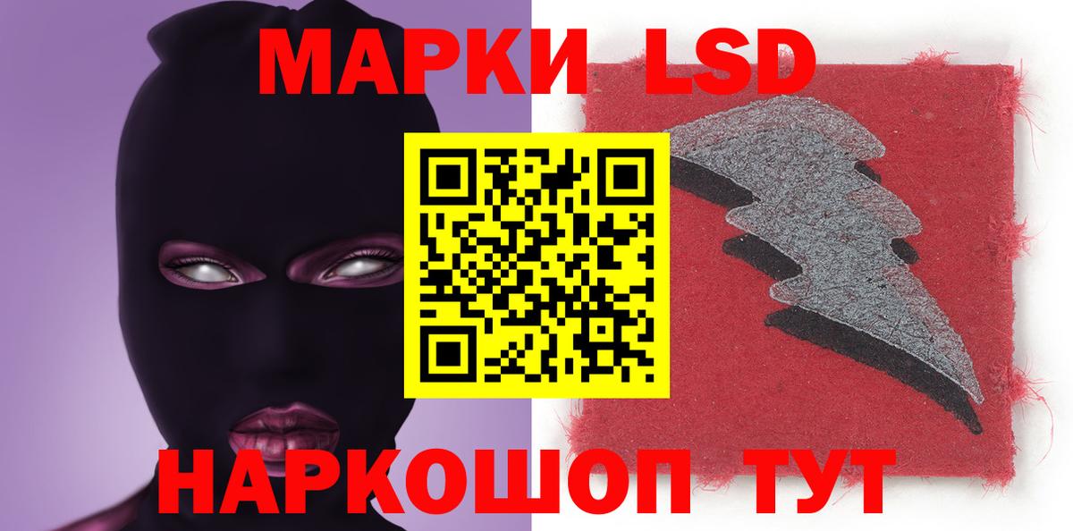Лсд 25 экстази кислота  blacksprut как зайти  Вход с VPN  Россошь  Лсд 25 экстази ecstasy 
