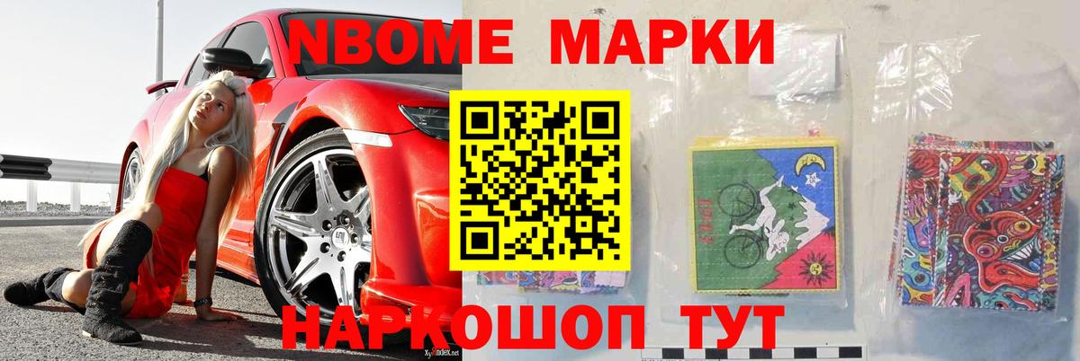 Россошь  LSD-25 экстази кислота  Вход с VPN 