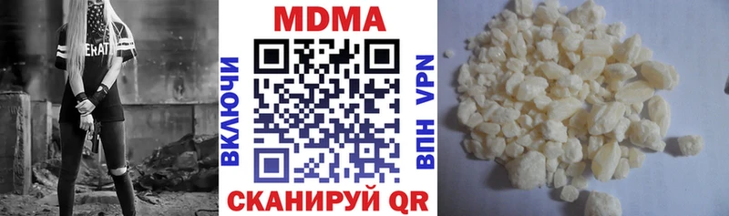 MDMA кристаллы  Россошь 