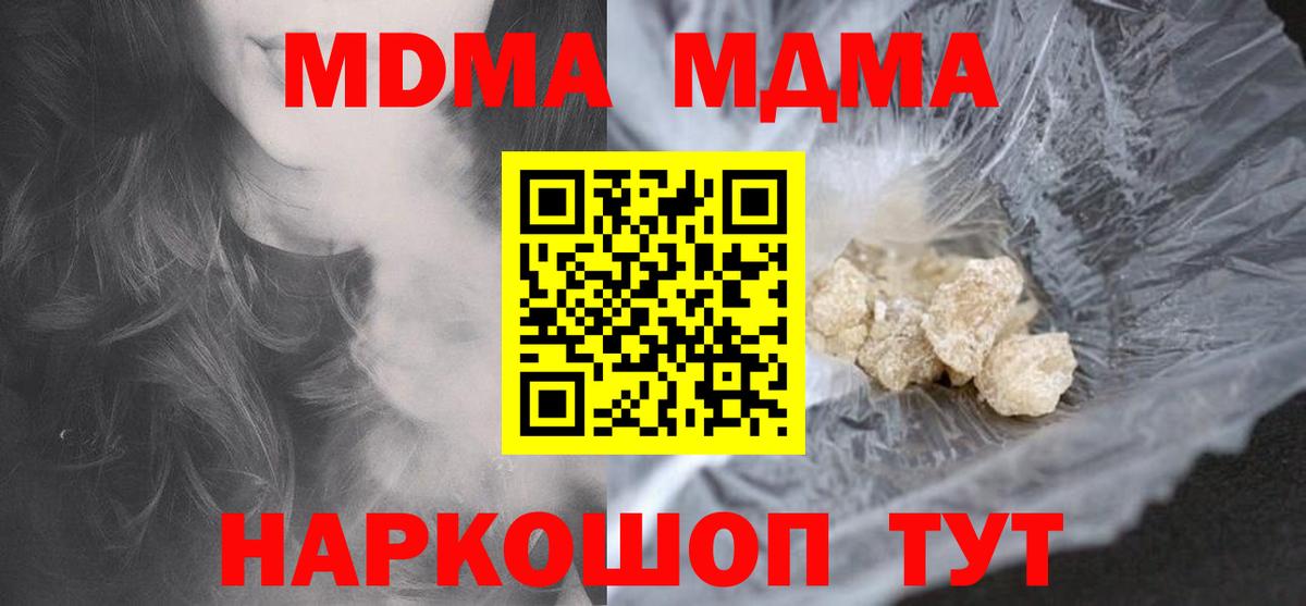МДМА VHQ Россошь
