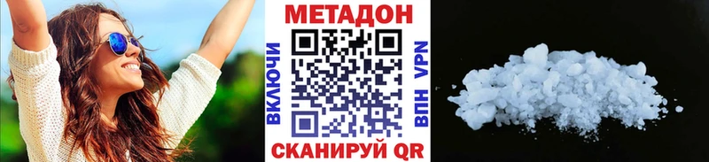 Метадон белоснежный  мега ССЫЛКА  Россошь 