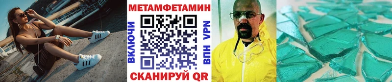 МЕТАМФЕТАМИН Декстрометамфетамин 99.9%  площадка какой сайт  Россошь 