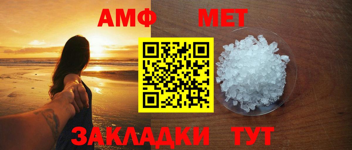 Россошь  Метамфетамин пудра  Метамфетамин пудра  Вход с VPN 