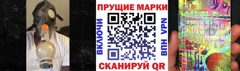 Марки NBOMe 1,8мг  Россошь 