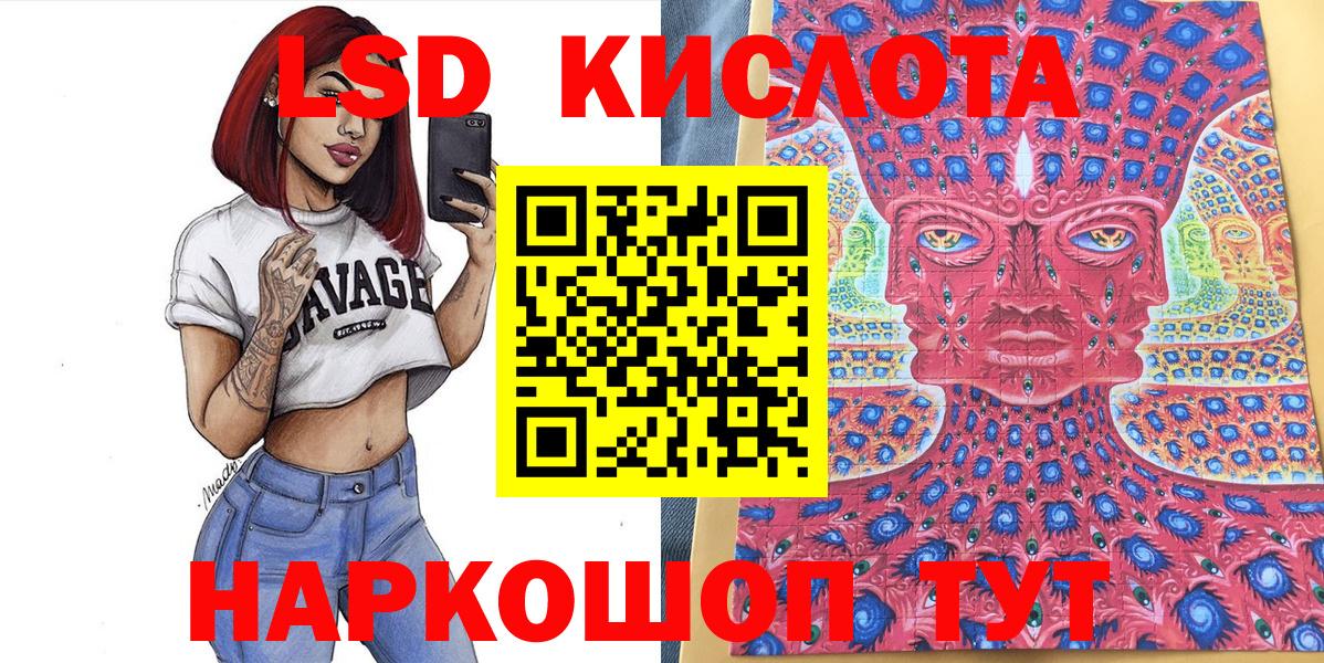 закладки  Вход с VPN  25-NBOMe  Россошь  Марки N-bome 1500мкг 