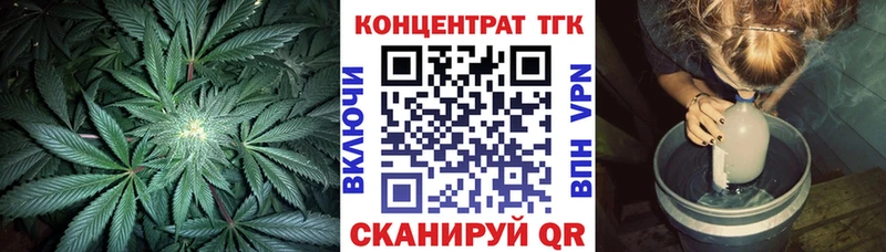 ТГК Wax Россошь