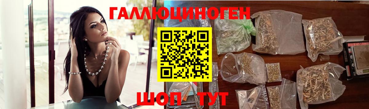 цены   Вход с VPN  Галлюциногенные грибы Magic Shrooms  Россошь  Псилоцибиновые грибы MAGIC MUSHROOMS 