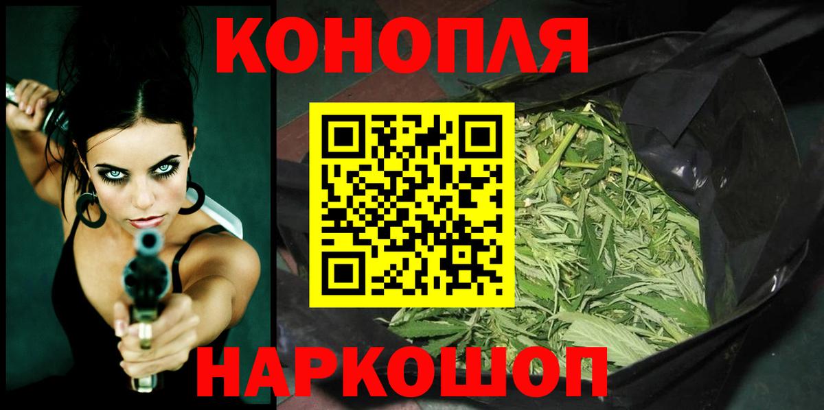 Кодеин Россошь