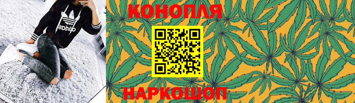 Бошки Шишки гибрид  Вход с VPN  Россошь  Марихуана MAZAR  Марихуана марихуана 
